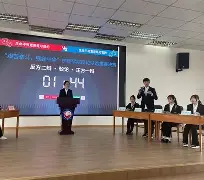 蜂鸟竞技- 隐秘的角落原著 