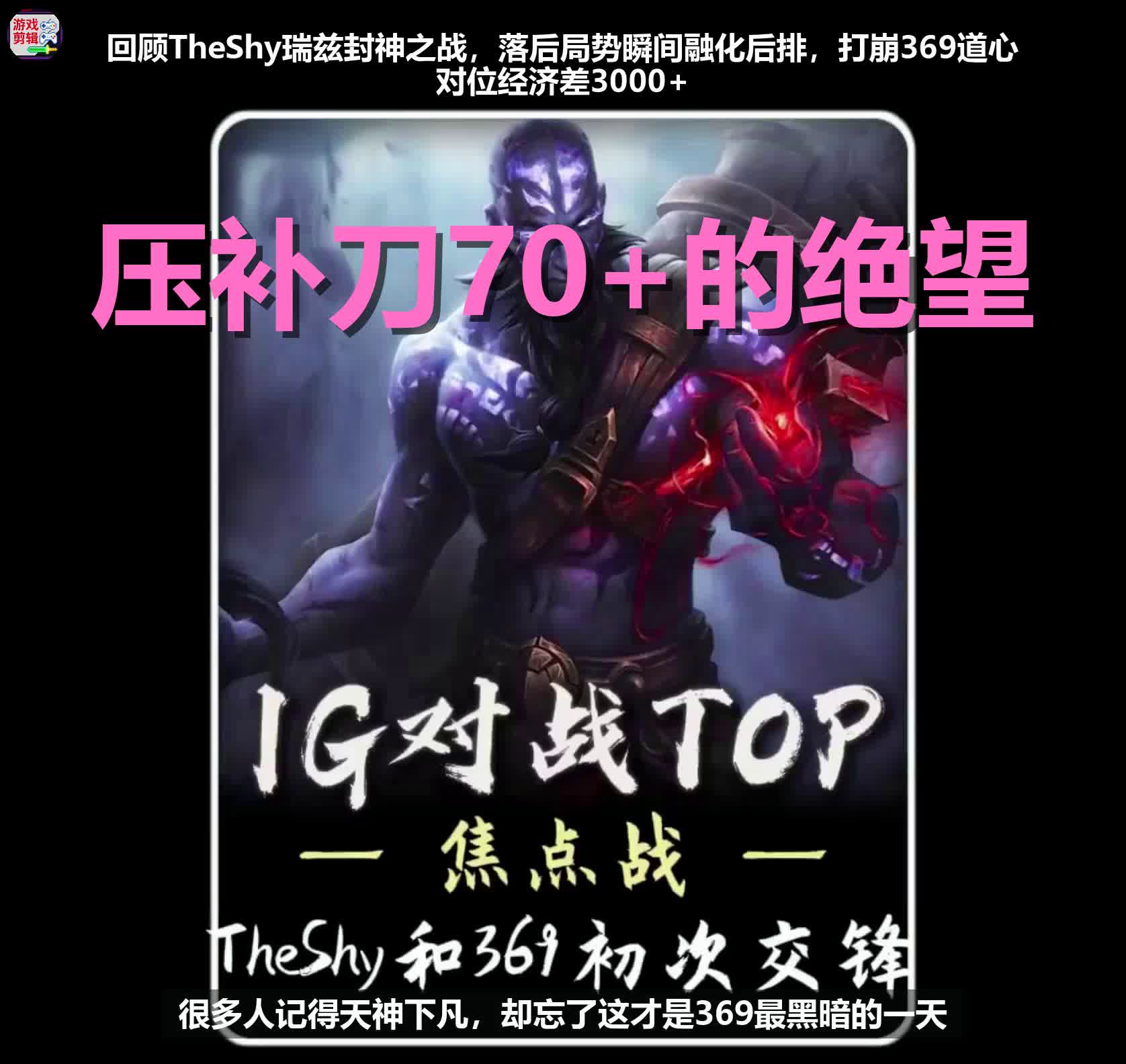 蜂鸟竞技-TheShy关键节点赛况扑朔迷离，美国队带队取胜！的简单介绍